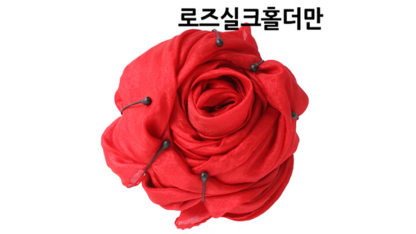 Rose Silk Holder by JL Magic - Trick