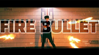 FIRE BULLET SINGLE / RIGHT HAND by Sun - Trick - Image 5
